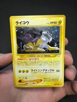 Vintage Holo Pokemon Card Lot - Japanese Vintage WOTC Holo Rare - Image 5