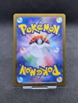 Zapdos ex 194/165 151 SV2a SR Full Art Rare Japanese Pokemon Card MINT! - Image 3
