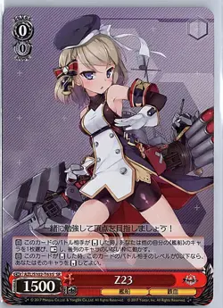Z23 Azur Lane Weiss Schwarz Card TCG Japanese AZL/S102-T63S SR F/S - NM/M - Image 1