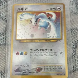 Pokemon Lugia 249 Pocket Monsters 1996 Holo Japanese Card HP90 - Image 1