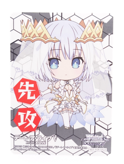 Weiss Schwarz Date a Live Vol 3 Origami Promo Topper Anime Waifu Trading Card - Image 1