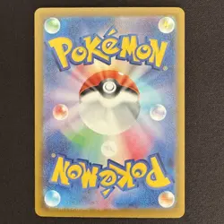 Mega Diancie ex SAR 238/193 M2a MEGA Dream ex Japanese Pokemon Card 2025 - Image 2