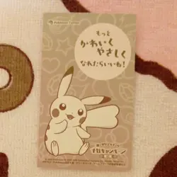 Pikachu Mega Audino Japanese MP VintageCard Rare Official Pokemon TCG Collector - Image 5
