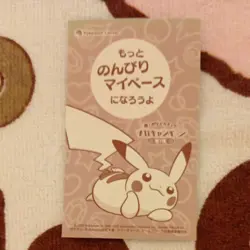 Mega Slowbro Pikachu in a Poncho Promo Japanese MP VintageCard Rare Pokemon TCG - Image 3