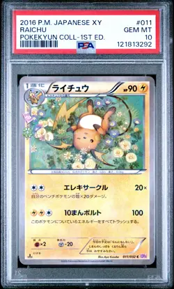 PSA 10 - Raichu 011/032 XY CP3 Pokekyun 1st Edition - Pokemon - Image 1