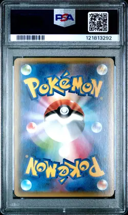 PSA 10 - Raichu 011/032 XY CP3 Pokekyun 1st Edition - Pokemon - Image 2