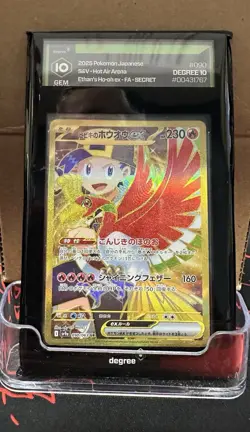 Pokemon TCG Ethan's Ho-Oh EX 90/063 Heat Wave Arena Japanese NM Condition - Image 1