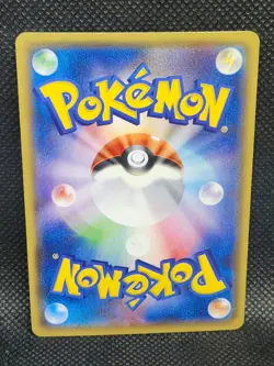 Pokemon Japanese Slowpoke SM2+ Reverse Holo 022/049 NM Condition - Image 2