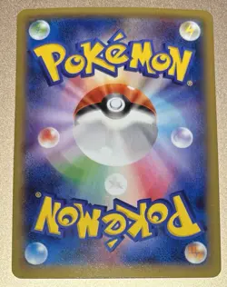 Pokemon Japanese 2015 XY Promo 126 Pokemon Center Rayquaza Spirt Link! - Image 2