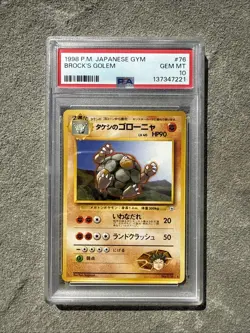1998 POKEMON JPN GYM #76 BROCK'S GOLEM PSA 10 - Image 1