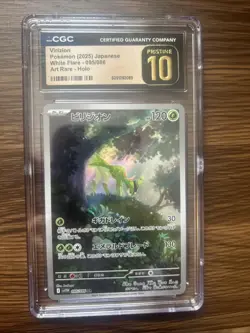 Virizion Pokemon (2025) Japanese White Flare 095/086 ART RARE HOLO PRISTINE 10 - Image 1