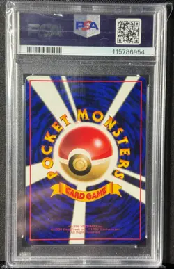 1998 Pokemon Japanese Vending Electabuzz Series II 125. PSA 9 - Image 2