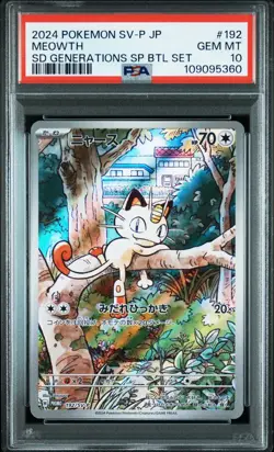 PSA 10 Meowth SD Generations BTL Set 192/SV-P Pokemon Japanese Promo Gem - Image 1