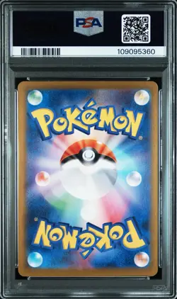 PSA 10 Meowth SD Generations BTL Set 192/SV-P Pokemon Japanese Promo Gem - Image 2