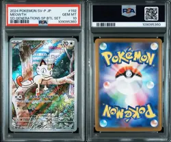 PSA 10 Meowth SD Generations BTL Set 192/SV-P Pokemon Japanese Promo Gem - Image 3