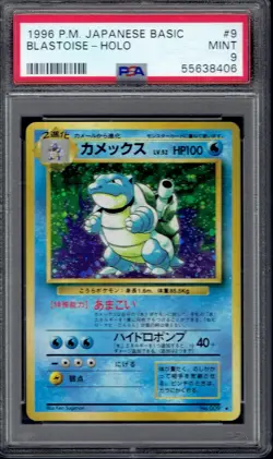 1996 Pokemon Japanese Blastoise Holo #009 PSA 9 (Base Set) - Image 1
