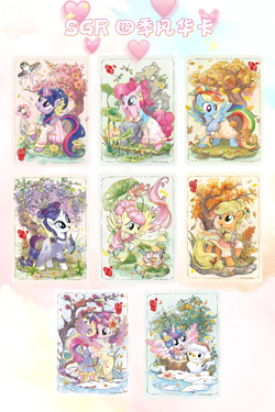 Kayou My Little Pony Moon 7 Collectible Cards - Chinese Version - Image 3
