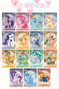 Kayou My Little Pony Moon 7 Collectible Cards - Chinese Version - Image 4