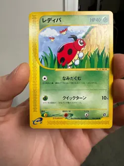 Pokemon Card Ledyba 004/088 e Series Rare Japanese NINTENDO - Image 1