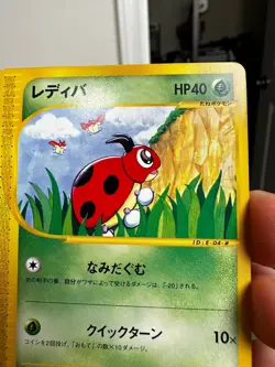 Pokemon Card Ledyba 004/088 e Series Rare Japanese NINTENDO - Image 3