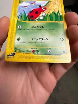 Pokemon Card Ledyba 004/088 e Series Rare Japanese NINTENDO - Image 4