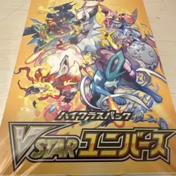 Vstar Universe Booster Box S12a Pokemon Card Game Sword & Shield Japanese New - Image 4