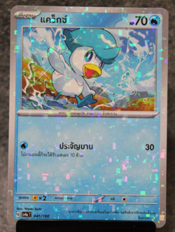 Quaxly 041/190 Mirror Holo Shiny Treasure SV4A Thai Pokemon Card - Image 1