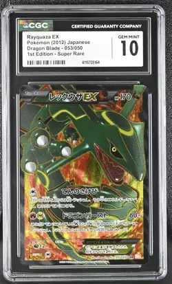 CGC 10 GEM MINT Rayquaza EX Dragon Blade Japanese 053/050 Pokemon Card - Image 1
