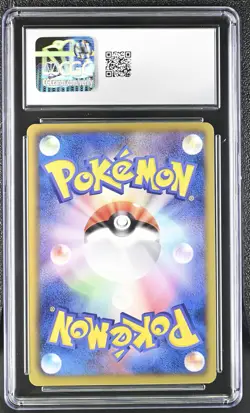 CGC 10 GEM MINT Rayquaza EX Dragon Blade Japanese 053/050 Pokemon Card - Image 2