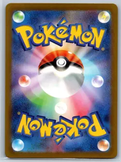 Electrike - Art Rare - Heat Wave Arena SV9a 073/063 AR Pokemon Card NM - Image 2