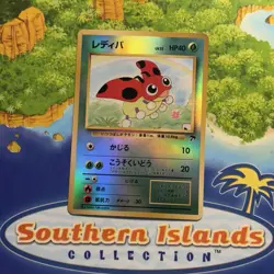 Pokemon Southern Islands Japanese Ledyba Rare Vintage Promo Reverse Holo - Image 1