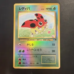 Pokemon Southern Islands Japanese Ledyba Rare Vintage Promo Reverse Holo - Image 2