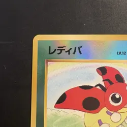 Pokemon Southern Islands Japanese Ledyba Rare Vintage Promo Reverse Holo - Image 3