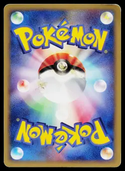 Blissey 065/092 Rare Town on No Map Pokemon Japanese Heavily Played - Image 2