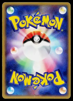 Chansey 069/082 Rare Flight of Legends Pokemon Japanese Heavily Played - Image 2