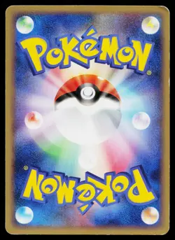 Shroomish 013/100 Non Holo Common Beat of the Frontier Pokemon Japanese LP - Image 2