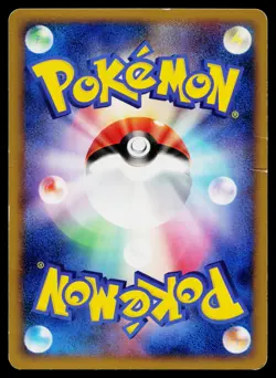 Igglybuff 050/070 Uncommon SoulSilver Collection Pokemon Japanese Lightly Played - Image 2