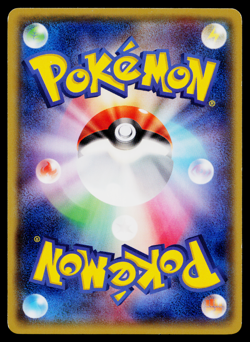 SHROOMISH 007/070 GAIA VOLCANO JAPANESE POKEMON TCG - Image 2