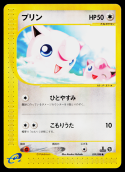 JIGGLYPUFF 059/088 MYSTERIOUS MOUNTAINS JAPANESE POKEMON TCG - Image 1