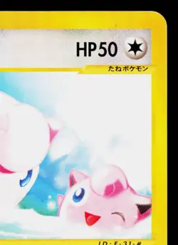 JIGGLYPUFF 059/088 MYSTERIOUS MOUNTAINS JAPANESE POKEMON TCG - Image 3