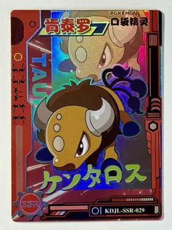 Pokemon TCG - Tauros - KDJL-SSR-029 - Chinese 2024 EiF Baby Machine Set SSR - Image 1