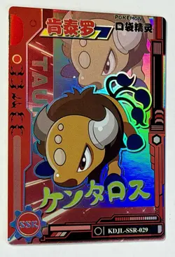 Pokemon TCG - Tauros - KDJL-SSR-029 - Chinese 2024 EiF Baby Machine Set SSR - Image 2