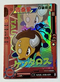 Pokemon TCG - Tauros - KDJL-SSR-029 - Chinese 2024 EiF Baby Machine Set SSR - Image 3