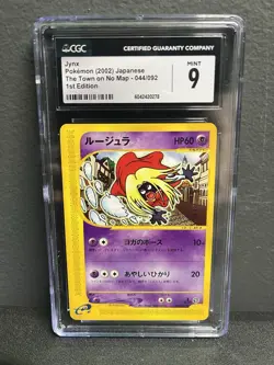 GRADED CGC 9 Jynx 044/092 The Town on No Map 1st Edition Pokemon Japanese - Image 3