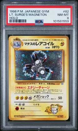 1998 Pocket Monster Japanese Gym Lt Surge’s Magneton Holo #82 PSA 8 - Image 1