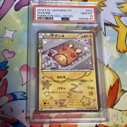 2016 POKEMON JAPANESE XY POKEKYUN COLLECTION 1ST EDITION #012 DEDENNE PSA 10 - Image 1