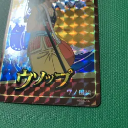 One Piece Holographic Trading Sticker Usopp - Image 3