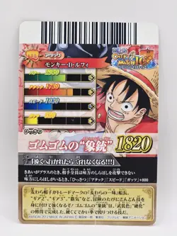Monkey D. Luffy IC3-01 Super Rare Foil One Piece OnePy Berry Match Bandai - Image 2