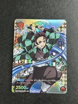 Tanjiro Kamado UAPR/KMY-1-072 Union Arena Demon Slayer Saikyo Jump Promo - Image 1