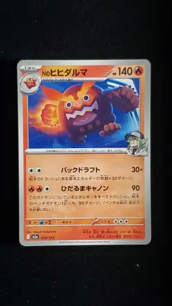 N's Darmanitan 028/193 M2a MEGA Dream ex - Pokemon Card Japanese MEGA NM - Image 1